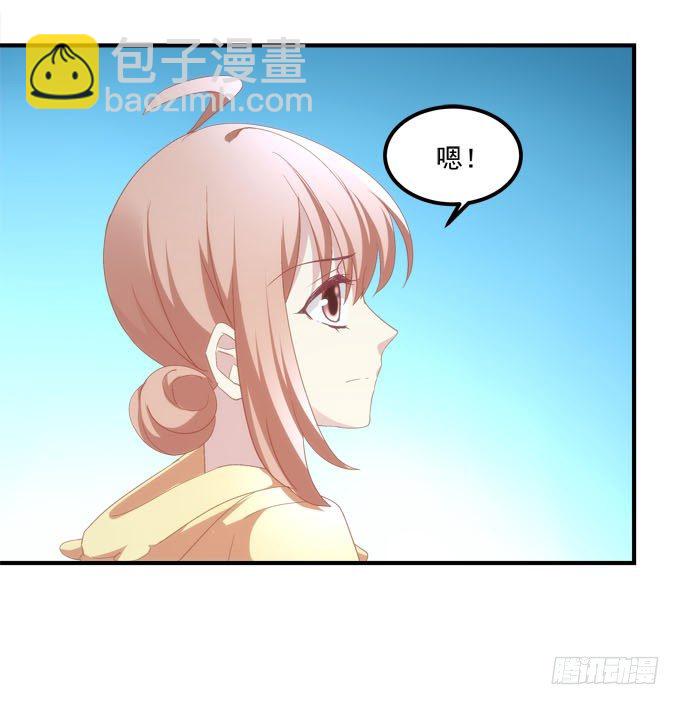 第五话：想伤她？先过了我这关！79