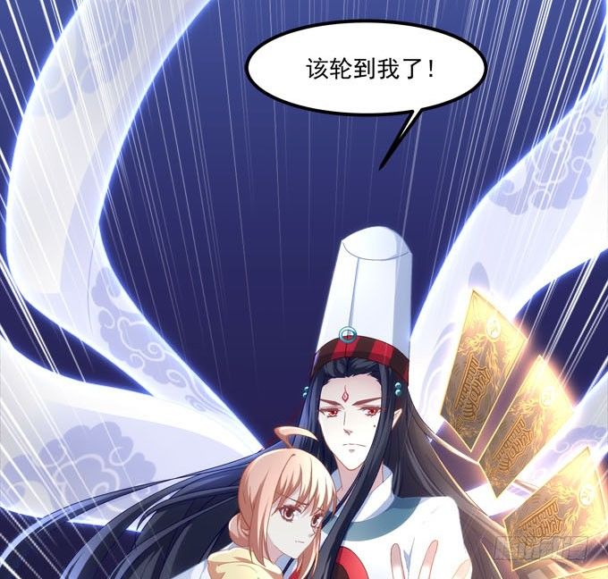 第五话：想伤她？先过了我这关！81
