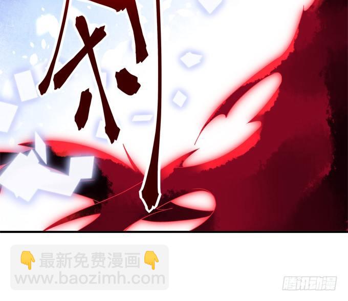 第六话：冥冥之中 自有定数108