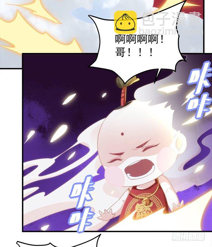 第六话：冥冥之中 自有定数12