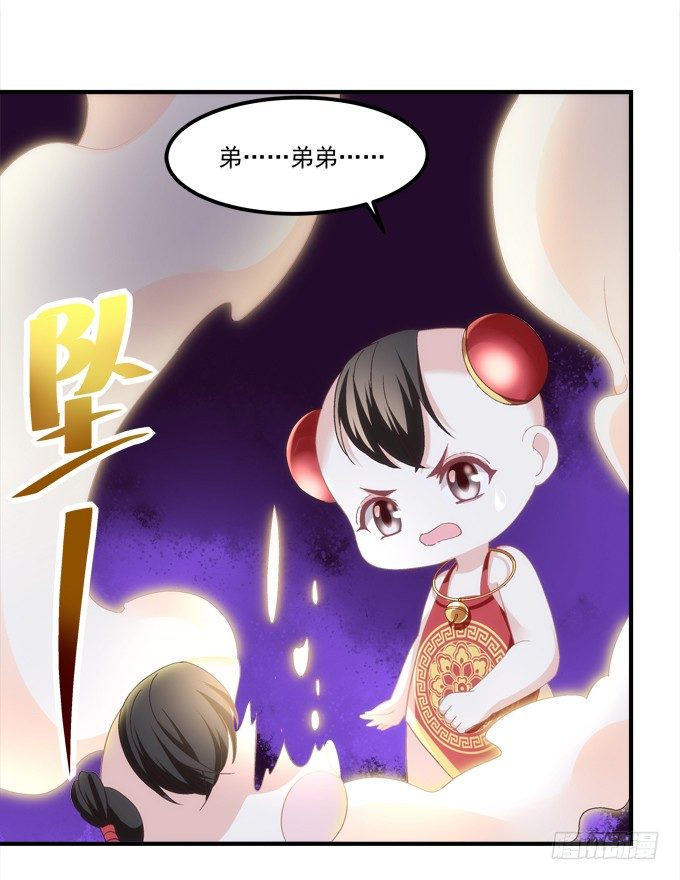 第六话：冥冥之中 自有定数19
