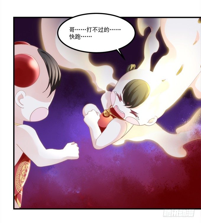 第六话：冥冥之中 自有定数20