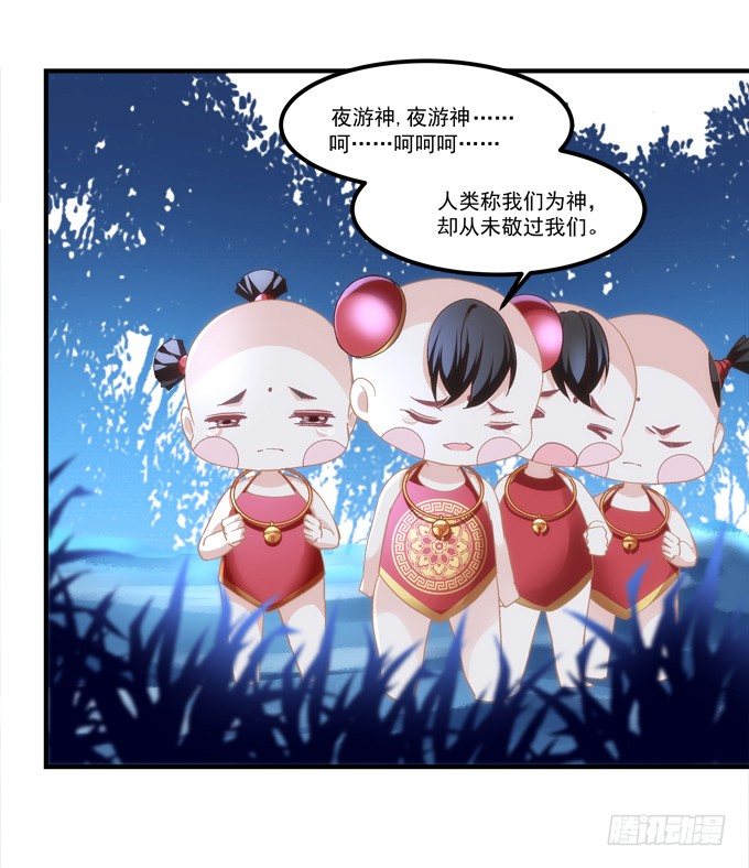 第六话：冥冥之中 自有定数25