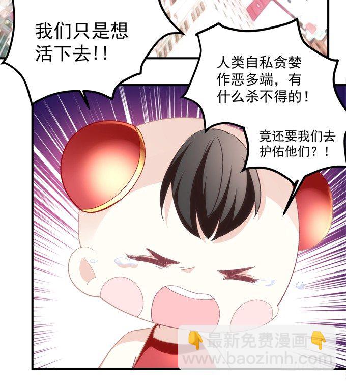 第六话：冥冥之中 自有定数28