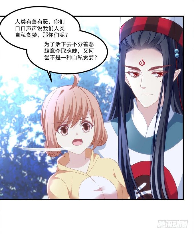 第六话：冥冥之中 自有定数29