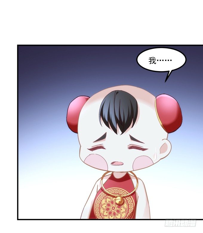 第六话：冥冥之中 自有定数30