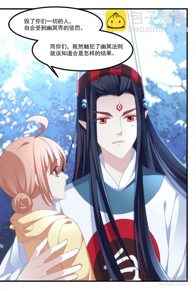 第六话：冥冥之中 自有定数31