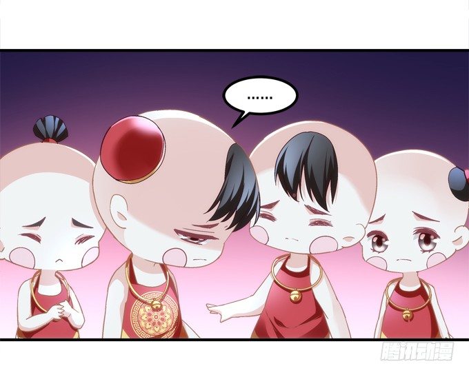 第六话：冥冥之中 自有定数32