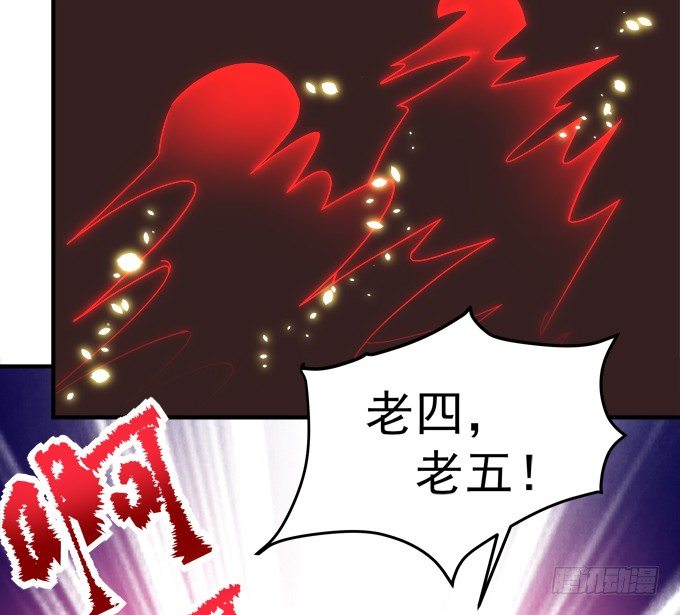 第六话：冥冥之中 自有定数45