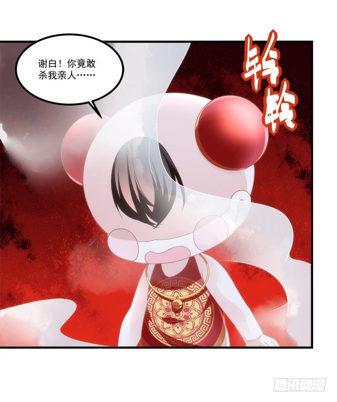第六话：冥冥之中 自有定数53