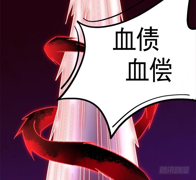 第六话：冥冥之中 自有定数55