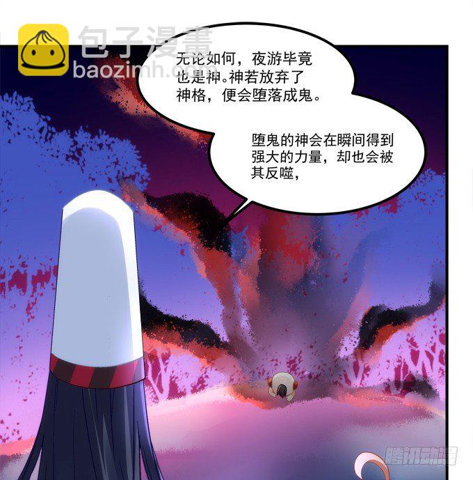 第六话：冥冥之中 自有定数62