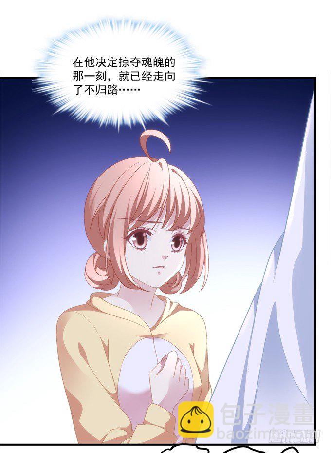 第六话：冥冥之中 自有定数65