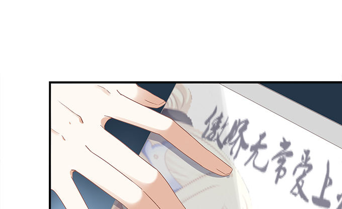 第七话：被当作变态了！12