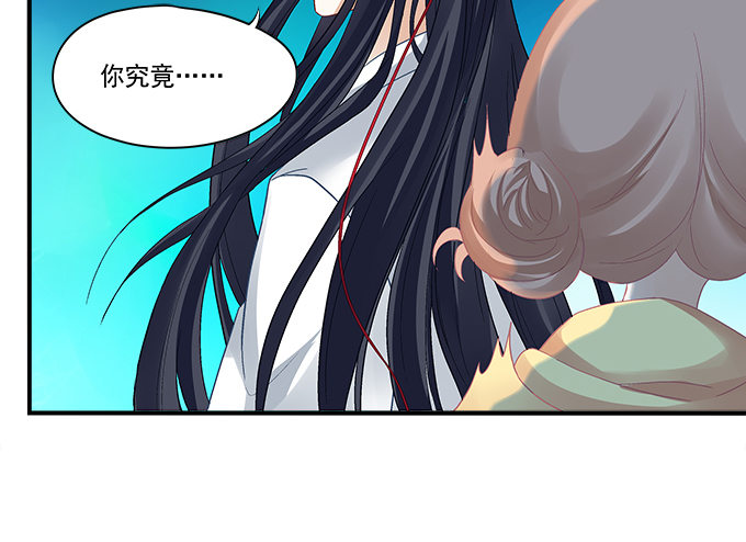 第七话：被当作变态了！18