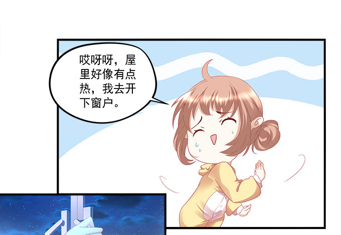 第七话：被当作变态了！19