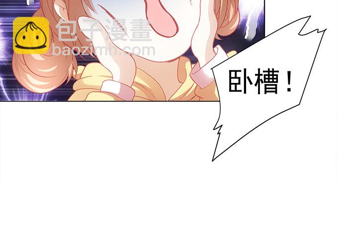 第七话：被当作变态了！30