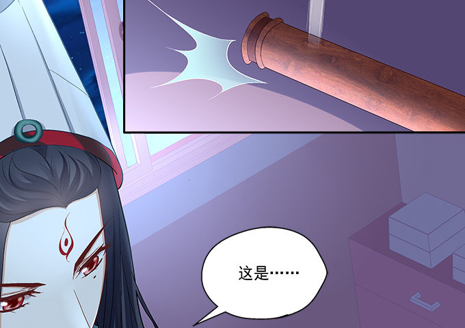第七话：被当作变态了！35