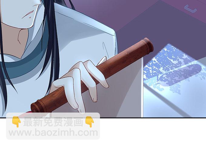 第七话：被当作变态了！36