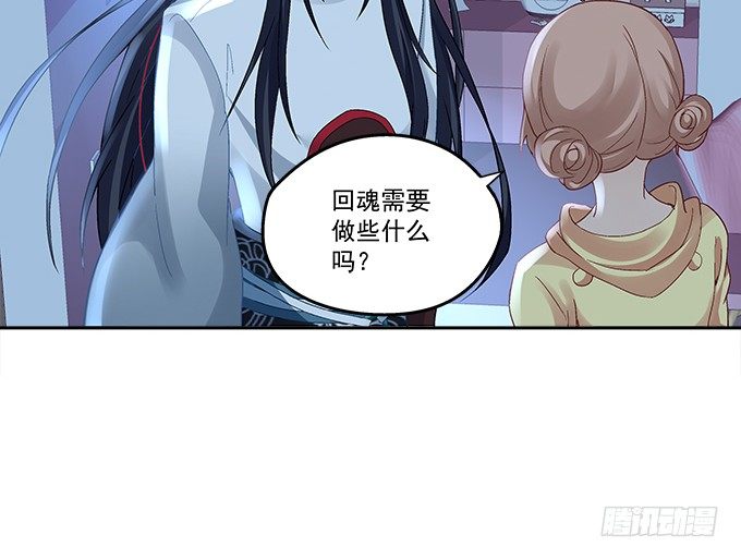 第七话：被当作变态了！49