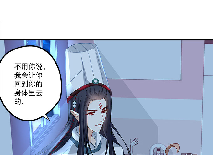 第七话：被当作变态了！52