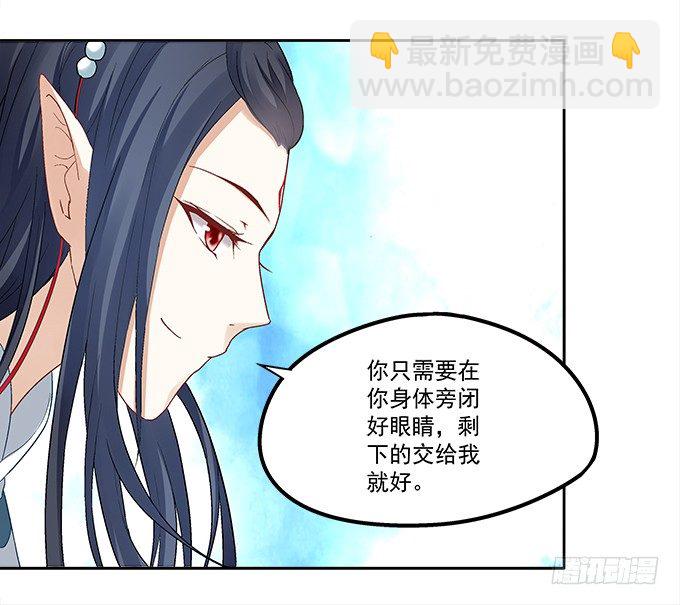 第七话：被当作变态了！54