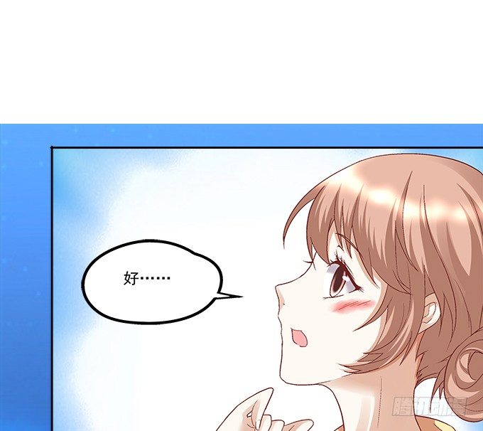 第七话：被当作变态了！55