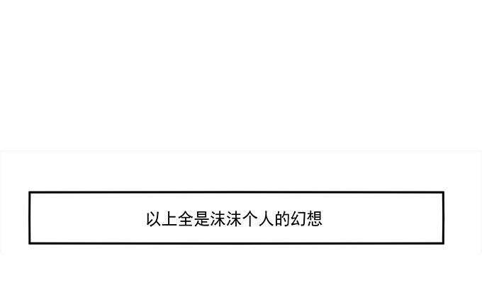 第七话：被当作变态了！63