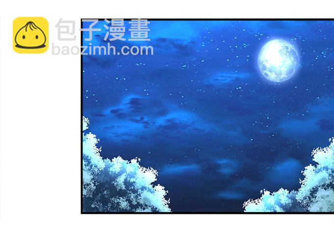 第七话：被当作变态了！8
