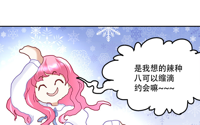 第九话：彼岸珠19