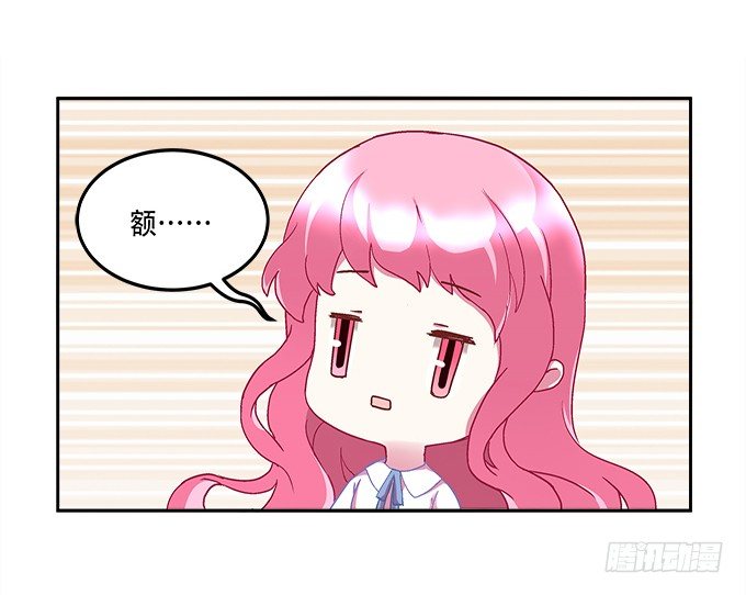 第九话：彼岸珠23