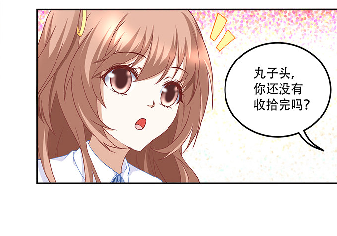 第九话：彼岸珠28