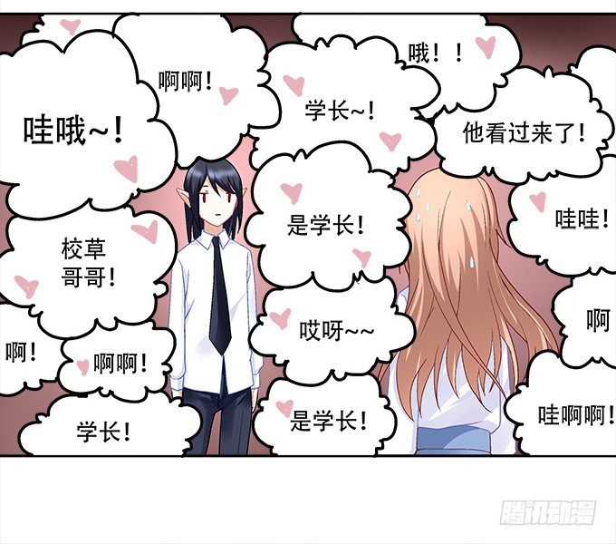 第九话：彼岸珠32
