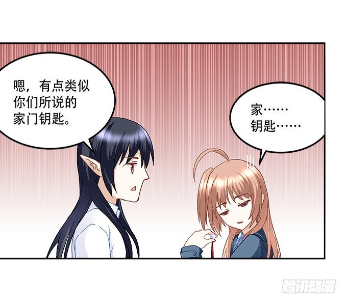 第九话：彼岸珠47