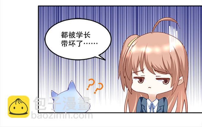 第九话：彼岸珠64