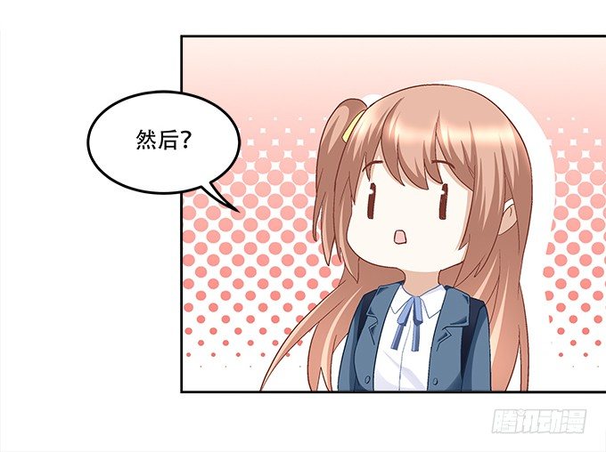 第九话：彼岸珠84