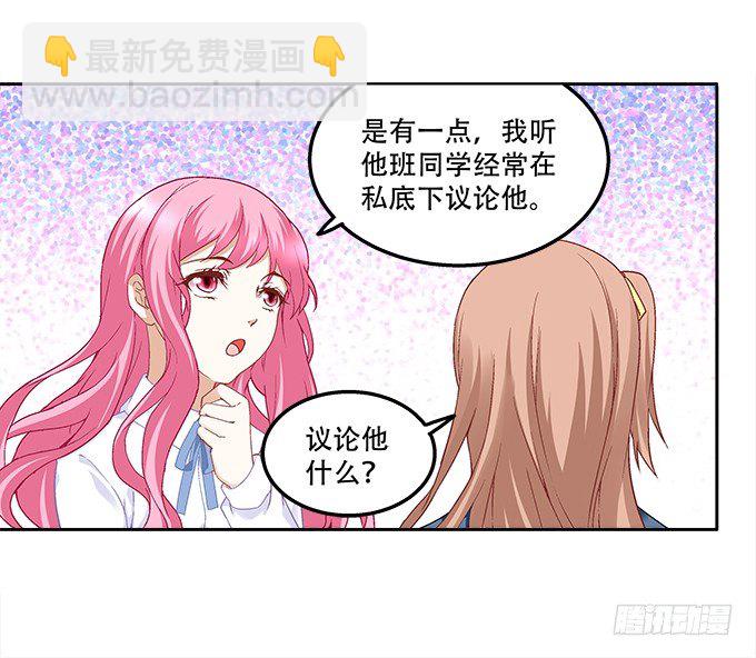 第九话：彼岸珠9