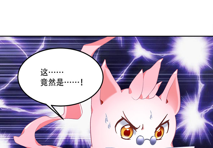 第九话：彼岸珠93
