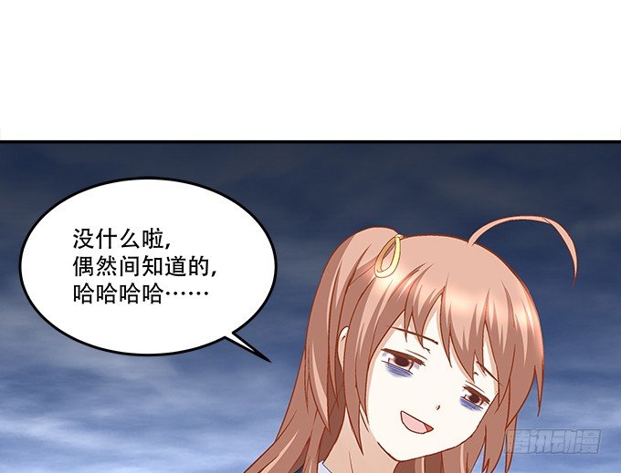 第十话：夜探校园10