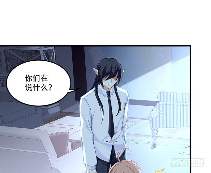 第十话：夜探校园13