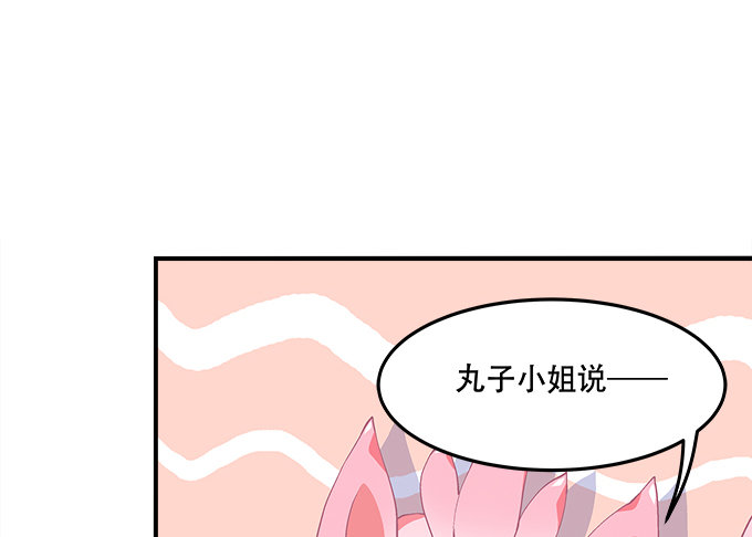 第十话：夜探校园16