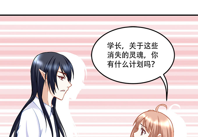 第十话：夜探校园19