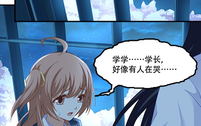 第十话：夜探校园39