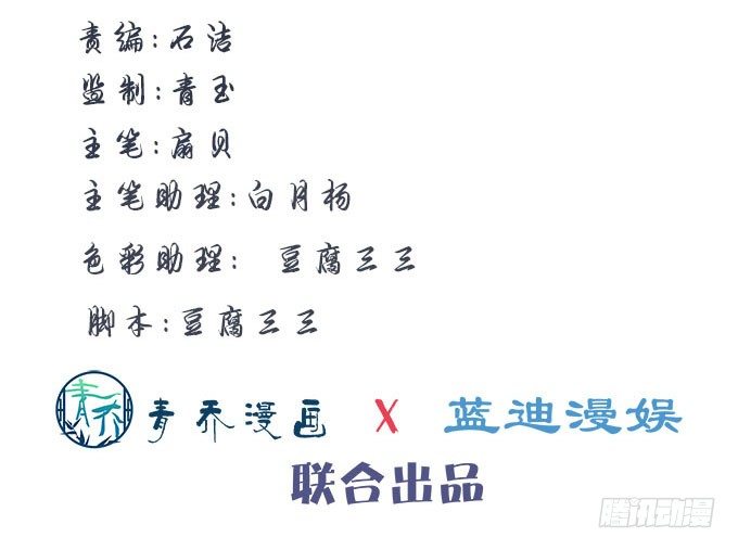 第十话：夜探校园4