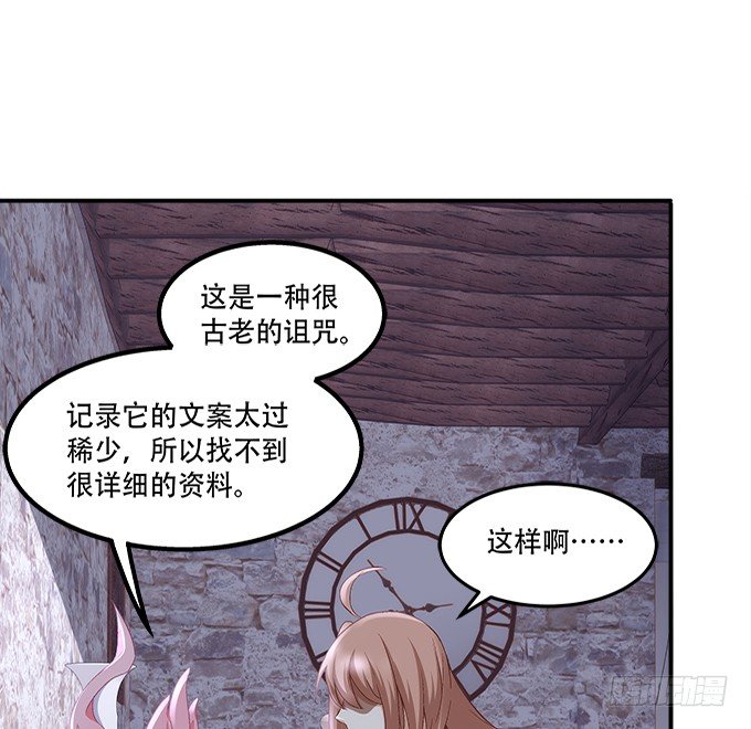 第十话：夜探校园7