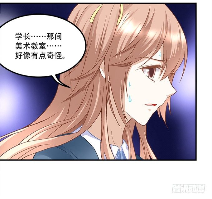 第十话：夜探校园80