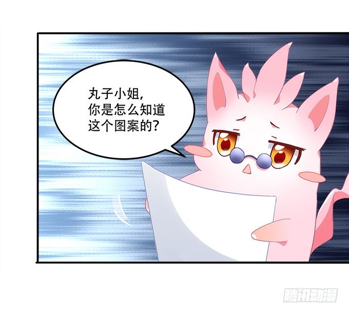 第十话：夜探校园9