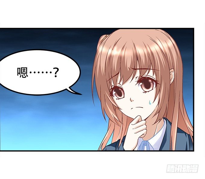 第十一话：这么可爱你要吓唬谁？14