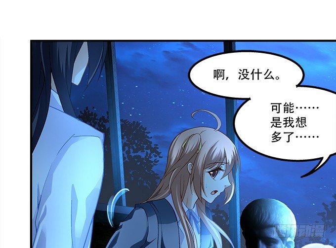 第十一话：这么可爱你要吓唬谁？21