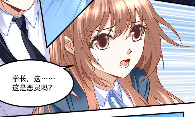 第十一话：这么可爱你要吓唬谁？36